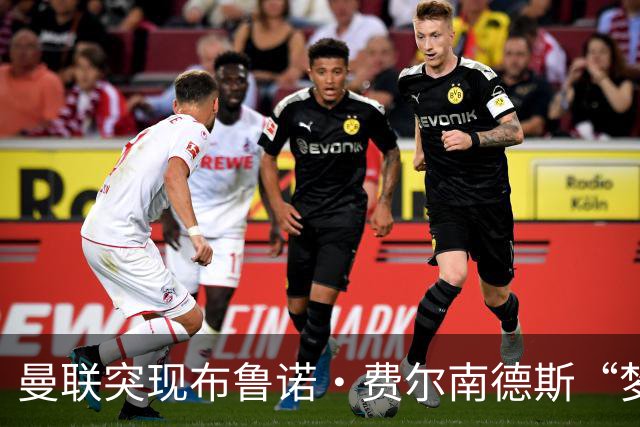 曼联突现布鲁诺·费尔南德斯“梦寐以求”的替补选择：阿马德的崛起